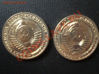 1 рубль 1991г. М и Л до 23.07.11г. в 21:00 - P7190005.JPG