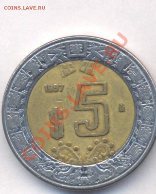 Мексика 5 пессо 1997 г.До 21.07.11 г. 21-00 МСК. - Мексика 5.j1