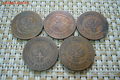 Ассорти 3 копейки 1908-1915  домашние - 30-09-19 - 23-10 мск - P2160557.JPG
