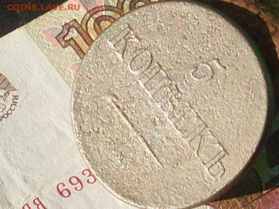 5 копеек 1832 см  до 29 09 19 22-00 мск - SL380016.JPG