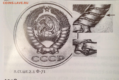 5 копеек 1961 года - image