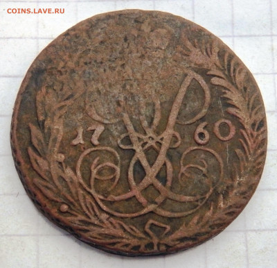 2 копейки 1757,1758,1759,1760 года  до 28.09.2019-22-00 - P9260187.JPG