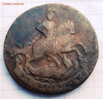 2 копейки 1757,1758,1759,1760 года  до 28.09.2019-22-00 - P9260162.JPG