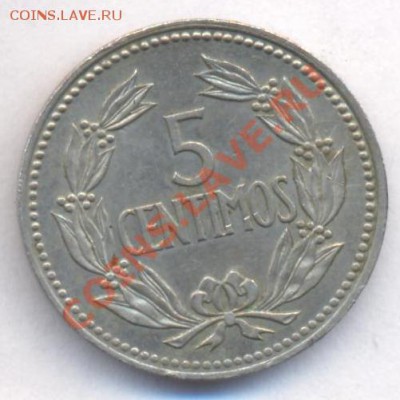 Венесуэлла 5 центимос 1964 г.До 21.07.11 г. 21-00 МСК. - Венесуэлла