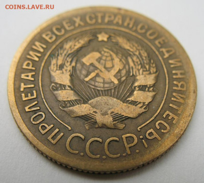 3 копейки 1927 до 30.09.2019 в 22-00мск - 3_kopejki_1927 (7)