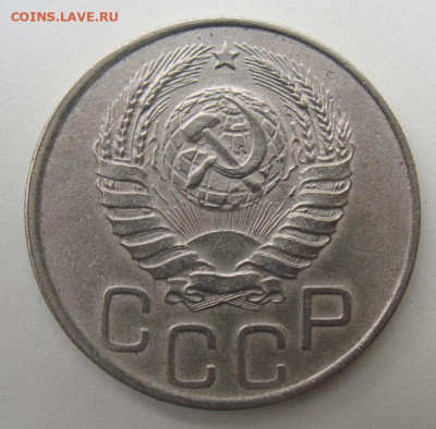 20 копеек 1944 до 30.09.2019 в 22-00мск - 20_kopeek_1944 (2)
