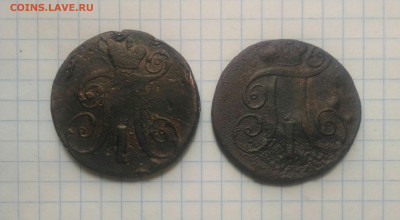 2 копейки 1797г 1798г с 1 р до 29.09.19г в 22 00 - P_20190926_171341_1