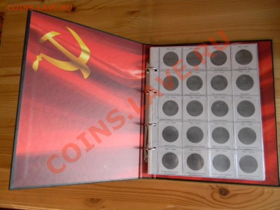 Альбомы для монет СССР и России - DSCN0922