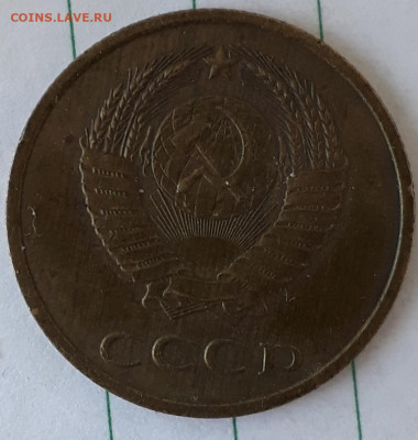 3коп.1986г.гурт? - 20190926_162054