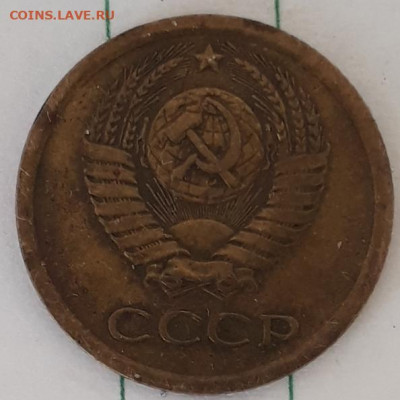 1коп.1966г.шт.? - 20190926_162318