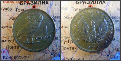 Греция 1 драхма, 1973 - 7