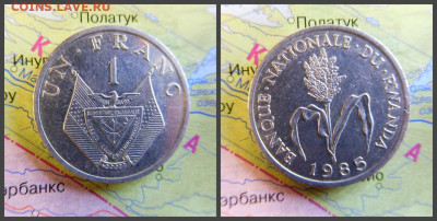 Руанда 1 франк, 1985 - 11