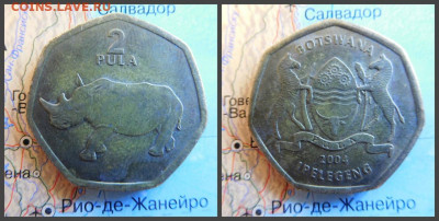 Ботсвана 2 пулы, 2004 - 16
