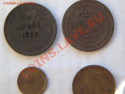 88 монет с копа до 22-10 24 июля - IMG_8055.CR2