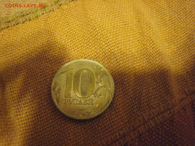 10 руб. 2019 + бонус - IMG_4935.JPG