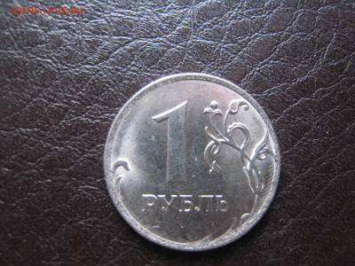 10 руб. 2019 + бонус - IMG_4630.JPG