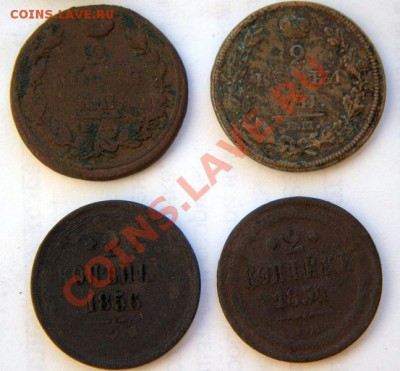 88 монет с копа до 22-10 24 июля - IMG_8056.CR2
