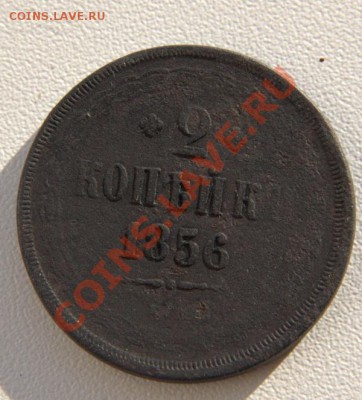 88 монет с копа до 22-10 24 июля - IMG_8072.CR2
