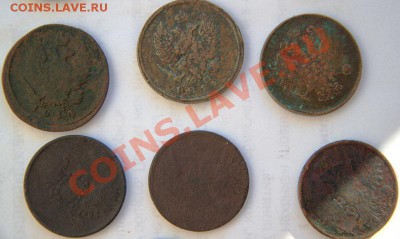 88 монет с копа до 22-10 24 июля - IMG_8060.CR2