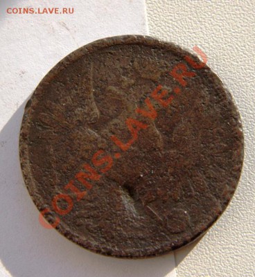 88 монет с копа до 22-10 24 июля - IMG_8069.CR2
