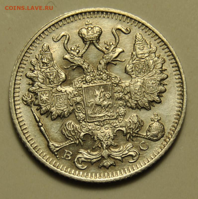 10 и 15 копеек 1914, 1915 до  27.09.2019 в 22-00 мск - 15 копеек 1915 2