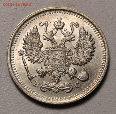 10 и 15 копеек 1914, 1915 до  27.09.2019 в 22-00 мск - 10 копеек 1914 2