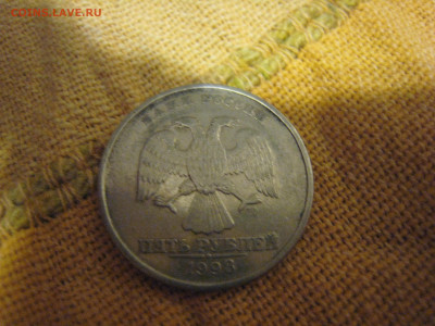 Монета 3 - IMG_4929.JPG