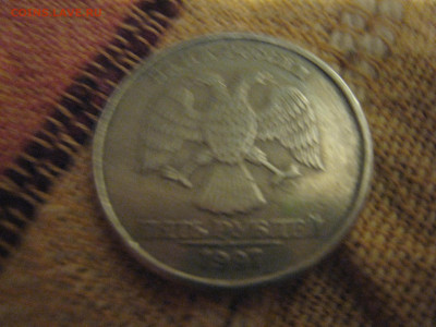 Монета 1 - IMG_4931.JPG