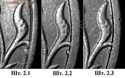 5 руб. 1997 года - подскажите штемпель - CB6A19A5-6FCF-4164-8BC4-3591724BA57B
