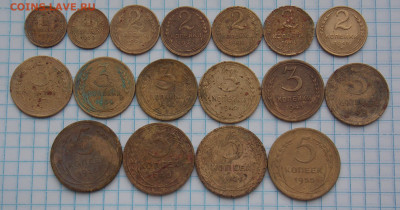 монеты СССР, бронза, до 1957г -17шт  27.09.19 22-00 мск - DSCN1290.JPG