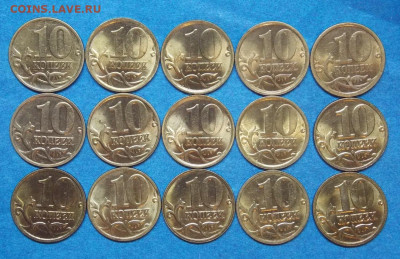 Красивые латунные гривенники 1999-2006 15шт.фикс - 7r