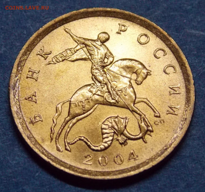 Красивые латунные гривенники 1999-2006 15шт.фикс - 7.3