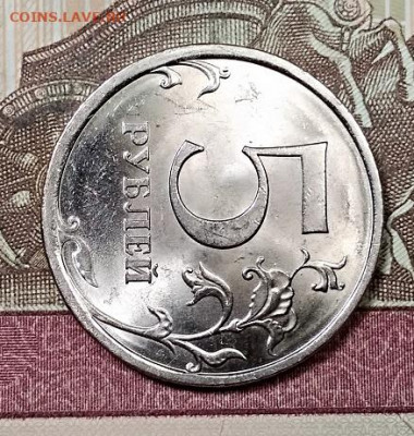 5 р 2009 СПМД НЕМАГН.МЕШК.ОЧ.ЯРК.ШТ.БЛ. 28.09.2019 в 22:00 - 007