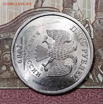 5 р 2009 СПМД НЕМАГН.МЕШК.ОЧ.ЯРК.ШТ.БЛ. 28.09.2019 в 22:00 - 003