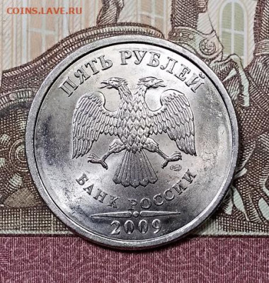 5 р 2009 СПМД НЕМАГН.МЕШК.ОЧ.ЯРК.ШТ.БЛ. 28.09.2019 в 22:00 - 002