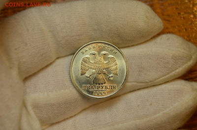 Аукцион Бонус (2 рубля 1998сп UNC) до 29.09 в 22.30 - DSC_0258