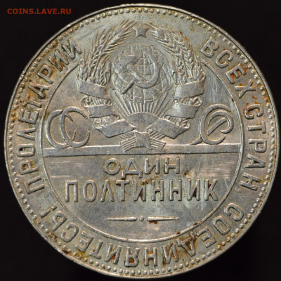 Полтинник 1924 тр до 29.09.19 - 20190926_235818-1169x1169
