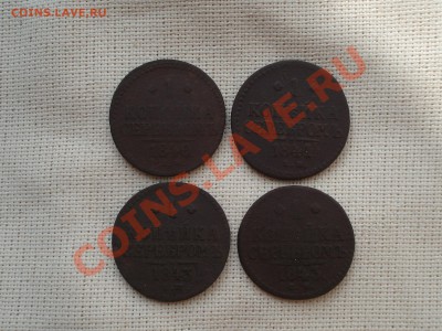 Лот КОПЕЕК СЕРЕБРОМ до 23.07.11  до 22.00 мск - DSC06066.JPG