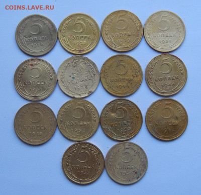 14 монет по 5 копеек 1926-1957 года (без повтора) - DSCN7333.JPG