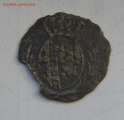 5 грошей 1812 года - DSCN7744.JPG