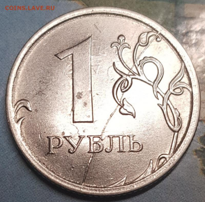 6 монет с расколами - 20190927_010028