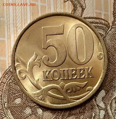 50 к 2002 СП UNC ОЧ.ЯРК.ШТ.БЛЕСК 28.09.2019 в 22:00 - 011