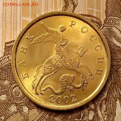 50 к 2002 СП UNC ОЧ.ЯРК.ШТ.БЛЕСК 28.09.2019 в 22:00 - 009