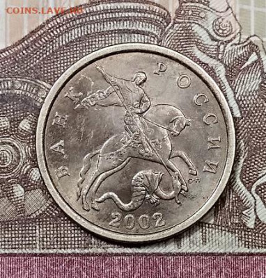 50 к 2002 СП ОТЛИЧНАЯ С 200 28.09.2019 в 22:00 - 005