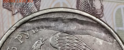 10 рублей 2015 года. Засорение аверса.Оценка. - 012