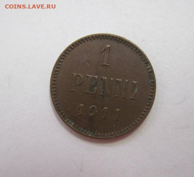 1 пенни 1911 Россия для Финляндии   до 29.09.19 - IMG_6302.JPG