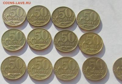 50коп 1999,2002г. М+СП -29шт.     до1.10 в 22.00мск. - 222.JPG