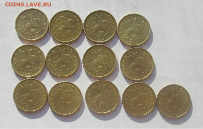 50коп 1999,2002г. М+СП -29шт.     до1.10 в 22.00мск. - 111.JPG