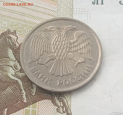 10 рублей 1993г ммд не магнит - IMG_20190927_091650