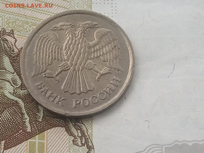 10 рублей 1993г ммд не магнит - IMG_20190927_091658